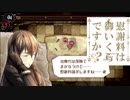 【名前を取り戻すSLG】戦場のヴァルキュリア3E2【初見実況】part84