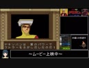 【RTA】UFO仮面ヤキソバン（一般発売版）_39:08.13_PART2