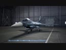 ACE COMBAT™ 7_ SKIES UNKNOWN　キャンペーン動画　パート６
