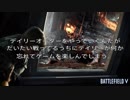#2[BFV]びーえふごう！[PS4]実況？絶叫？デイリーをやっていくんだが、、、