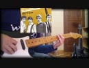 The Who「Substitute」弾いてみた。