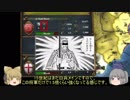 ＜EU4＞布都ちゃんほのぼのイベリア奮闘記2話(ナヴァラ)