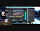 【FF14】青龍征魂戦 究極履行後BGM「雲蒸龍変」をノリで打ち込んでみた