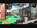Splatoon2  XP2700スピナーのガチマッチ part9
