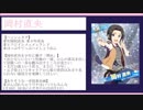 【SideM】もしも315プロアイドルでTCをやったら＠おとぎの国の物語編【ミリシタTC】