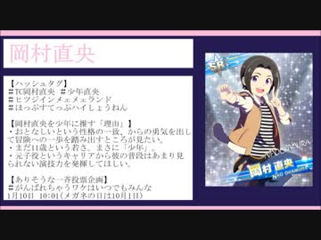 【SideM】もしも315プロアイドルでTCをやったら＠おとぎの国の物語編【ミリシタTC】