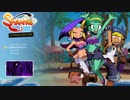 かわいい女の子の王道2Dアクション『シャンティ ハーフジーニーヒーロー』友情編 実況プレイpart1