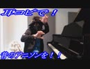 聖闘士星矢「ペガサス幻想」をピアノで弾いてみた