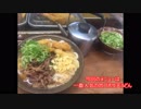 【ゾンビランドサガ】うどんを食べに行く動画③【お昼ごはんと踊ってみた】