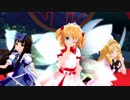 【東方MMD】三月精「桃源恋歌」1080p