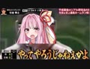 【VOICEROID実況】琴葉姉妹が戦場を駆け抜ける【BATTLEFIELD V？】