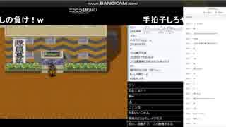 ありあの歌になみラップで対抗する左むねむ