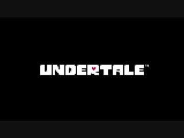 【Undertale】異世界営業マン【初見攻略】Part1