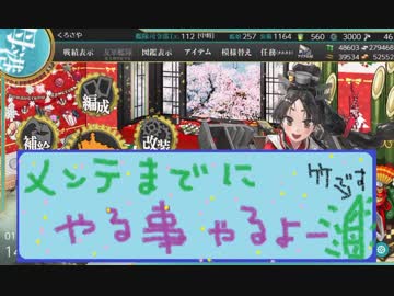 【艦これ】ほっぽちゃんを嫁艦にしたくて！パート191【実況】