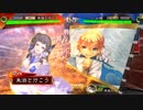 朱治1枚から物資を集める三国志大戦 第388話「ＴＨＥ　修羅場」