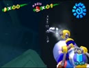 【TAS】マリオサンシャイン ウナギ戦 ホバー禁止
