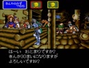 シャイニング＆ザ・ダクネスを実況プレイ part.09