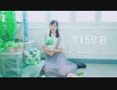 【なかNaka】7150日【2019年初投稿】