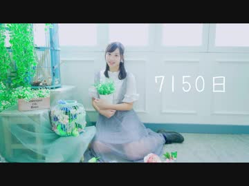 【なかNaka】7150日【2019年初投稿】
