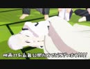 【ネタバレはないよ】監督ありがとうけんらんぶ③【MMD映画刀剣乱舞】