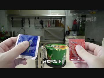 仮麺ライダービルド