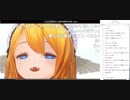 耳舐め月収200万を狙う女配信者めめこのASMR
