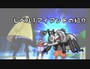 【ポケモンUSUM】「LV1」アイアントの紹介【字幕実況】