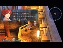 【解説＆実況】零の軌跡　ストーリー#47