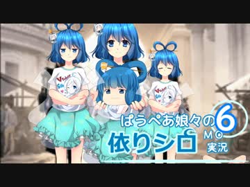 [MTG]ぱうぺあ娘々の依りシロＭＯ実況　その６[pauper]　ーエルフー