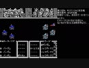 【TAS】ガチャポン戦士４最小ターンの旅22A