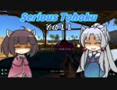 【Serious Sam 3】シリアスとーほく その１１【VOICEROID実況】