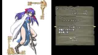 【リョナ】ティアルの受難【アース外伝Ⅲ】