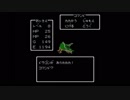 【実況】ドラゴンクエストをいい大人達が本気で遊んでみた。part8