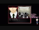 【男女7人の思考が入り乱れる】ＨＥ閉ざされた空間【サスペンス風バカゲー実況】