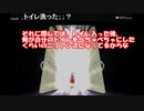 【実況】キングダムハーツRe:CoM ニコ生6時間4回で完結させた Part9
