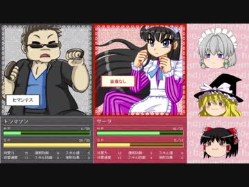 【ゆっくり実況】失業少女達の逃避行＜MISSION-2＞【ウェイトレスアドベンチャー】