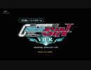 ホモと見る「新世紀GPXサイバーフォーミュラSIN VIER トレーラー2」