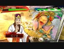 [三国志大戦4]できるだけ365日間毎日ゲーセンに通いたい　その75