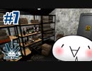 【House Flipper】お饅頭は匠になりたい07【ゆっくり実況】