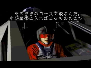 ３ＤＯ　スターウォーズレベルアサルト　を　実況その3