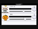 ロボっちさんとセッション放送1月11日