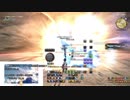 【FF14】機工士 木人討滅戦(オメガ零式：アルファ編4級) 33秒残し【Patch4.5】