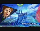 【EXVS2】殲滅少年【Ξガンダム視点】part６