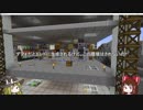 【Minecraft】ゆっくりInfiTech2 Part20