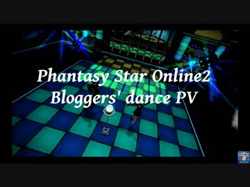 PSO2 ハッピー銀子さんとのコラボダンスPV「GinKoba」