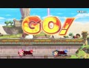 スマブラＳＰで鬼畜な恐怖のホームランバット対決【＃10】