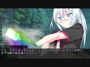 【ゆっくり&amp;VOICEROID】アカデミアⅠ年戦争1-10【DX3rd】