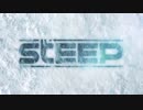 【MAD】1番気に入ってるのは…値段だ【 STEEP / Wasted 】