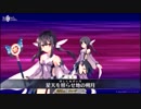 【FGO】美遊・エーデルフェルト 宝具【Fate/Grand Order】