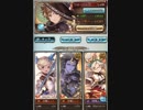 グラブル　ビィ君が解説するアグシヴァウォーロック　虚空の拝腕使用